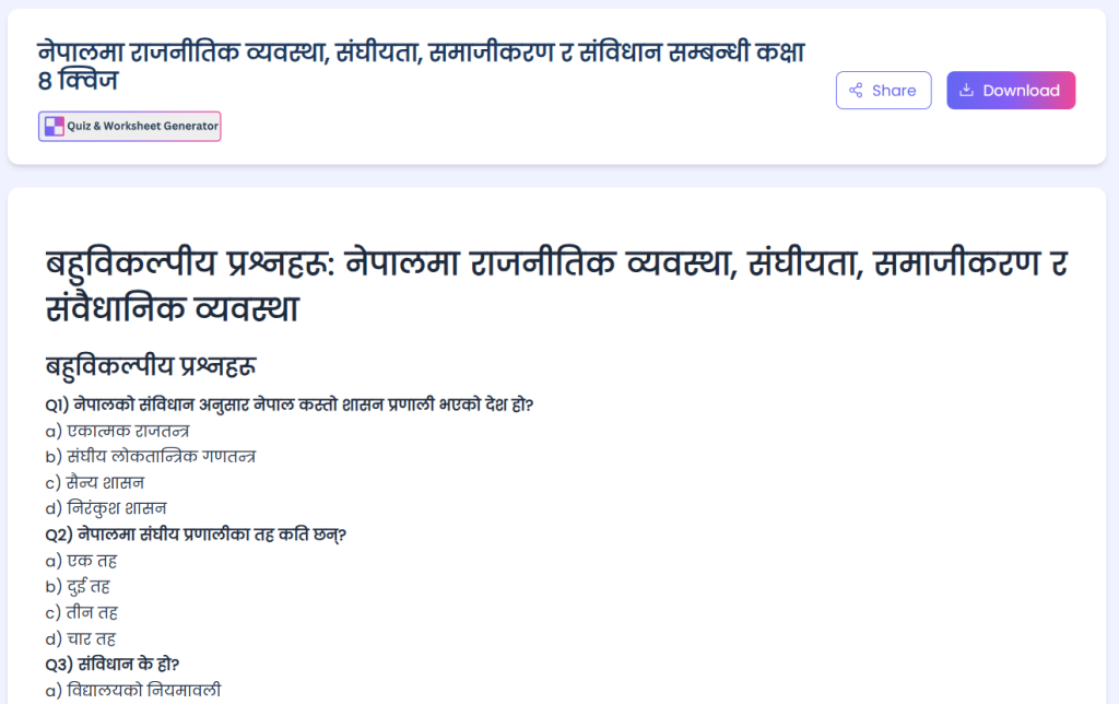 Quiz & Worksheet Generator