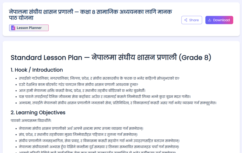 AI quiz and worksheet generator for teachers in Nepal
