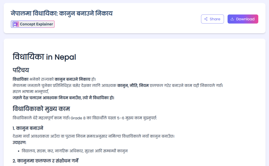 AI notes generator and writing assistant for teachers in Nepal