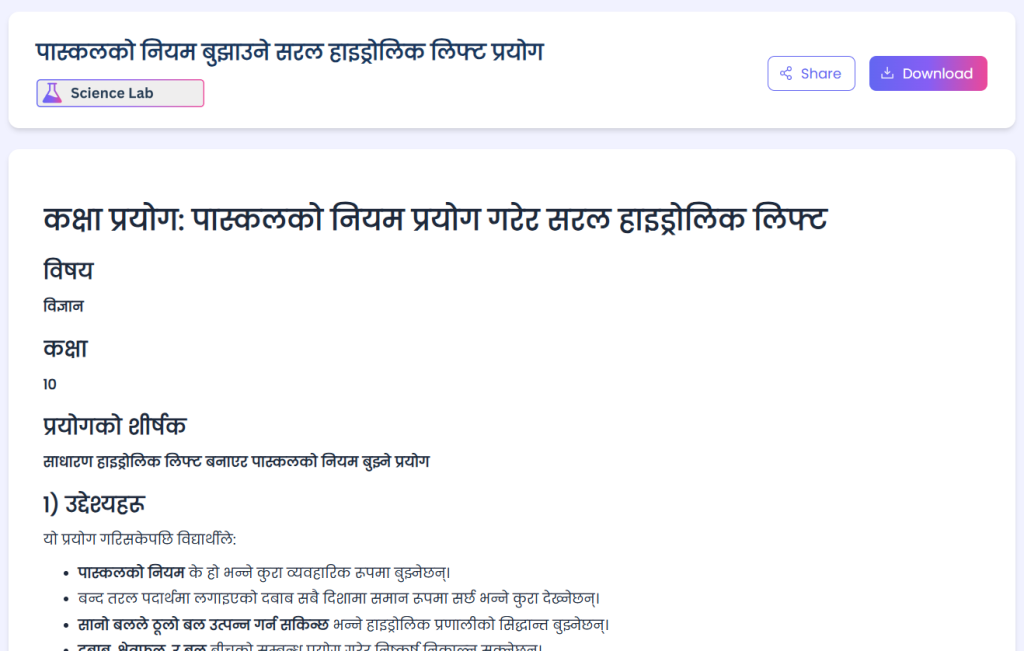 **
AI Document Analysis for Nepalese Teachers